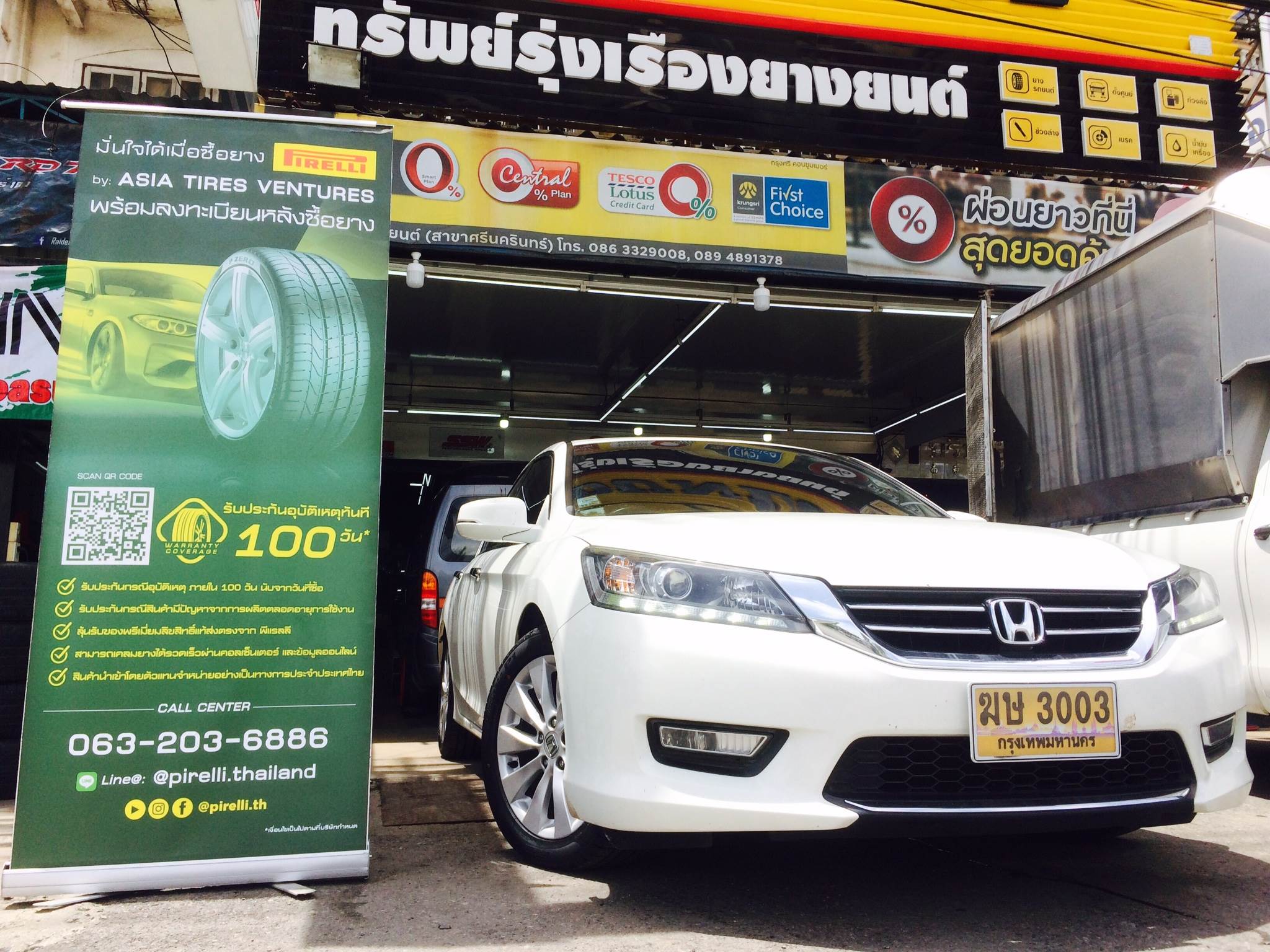 ยางใหม่ PIRELLI P1 225/50-17 เส้น 3250 ปกติเส้น 4750