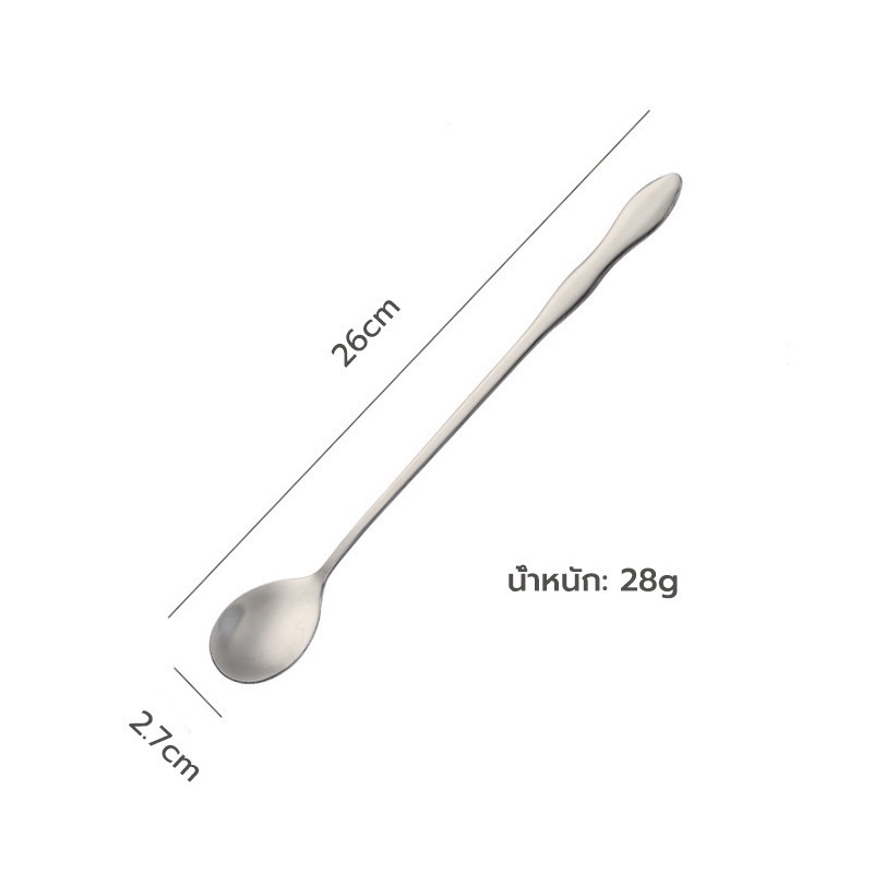 ช้อนตักสารสแตนเลส Spatula Stainless