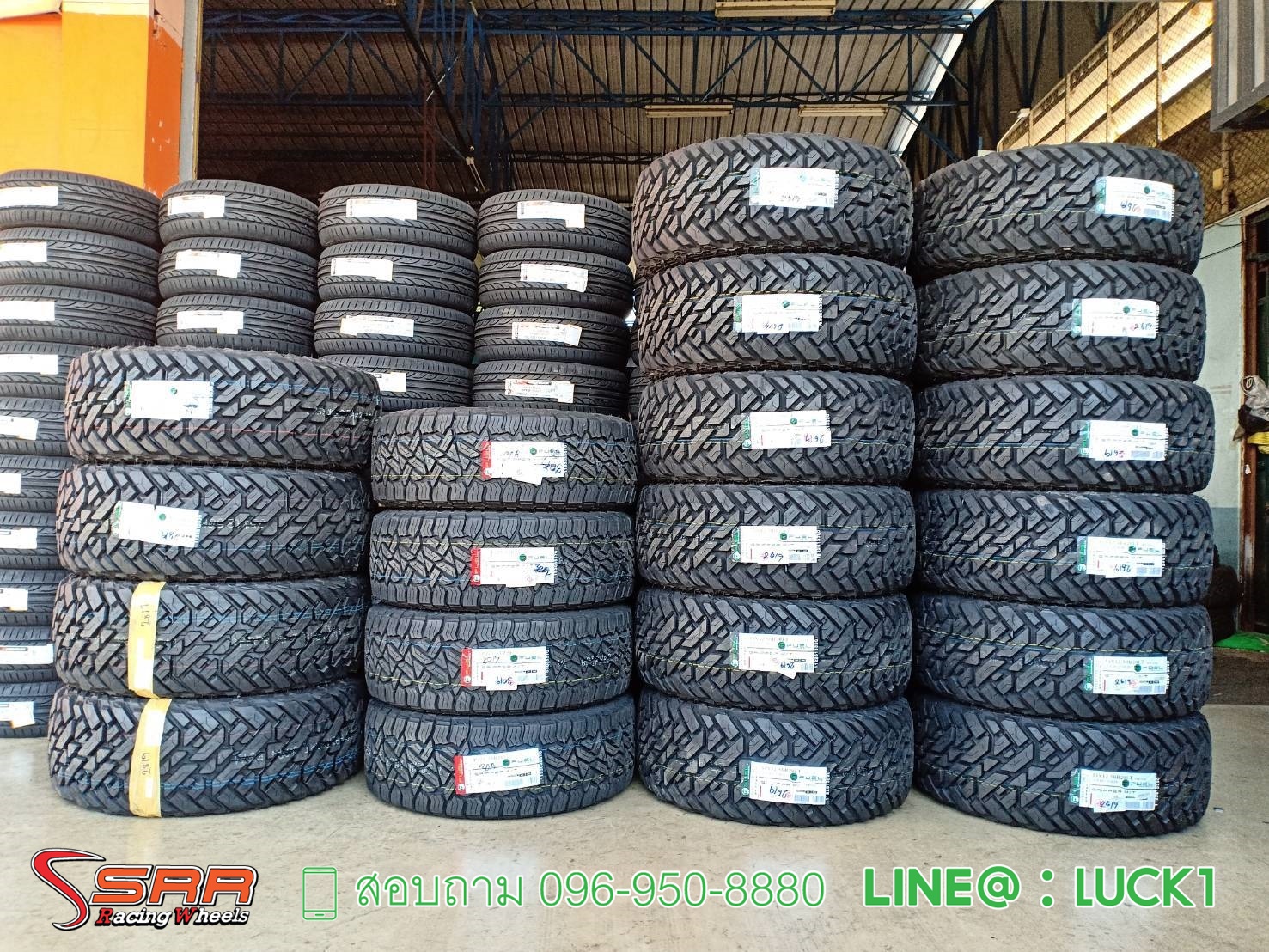 FUEL GRIPPER MT 35X12.5R20 ราคาถูก