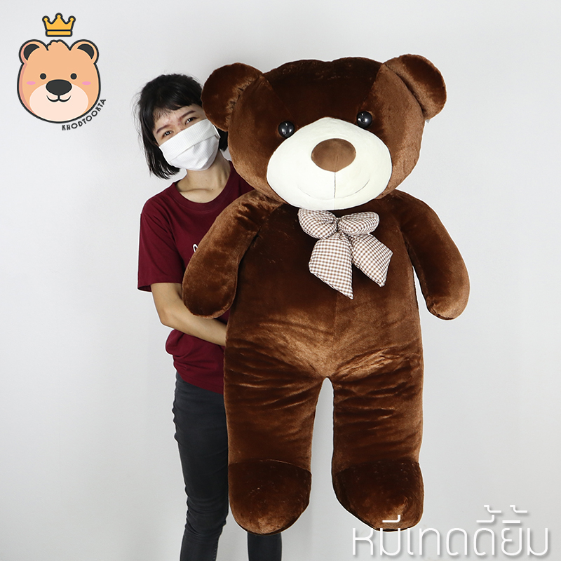 ตุ๊กตา หมี เท็ดดี้ ยิ้ม size 43นิ้ว สีช็อคโกแลต ขนนุ่มพิเศษ สวย น่ารักน่ากอด ตุ๊กตาหมีเท็ดดี้ หมีตัวใหญ่ (แพ็คกล่องส่ง)