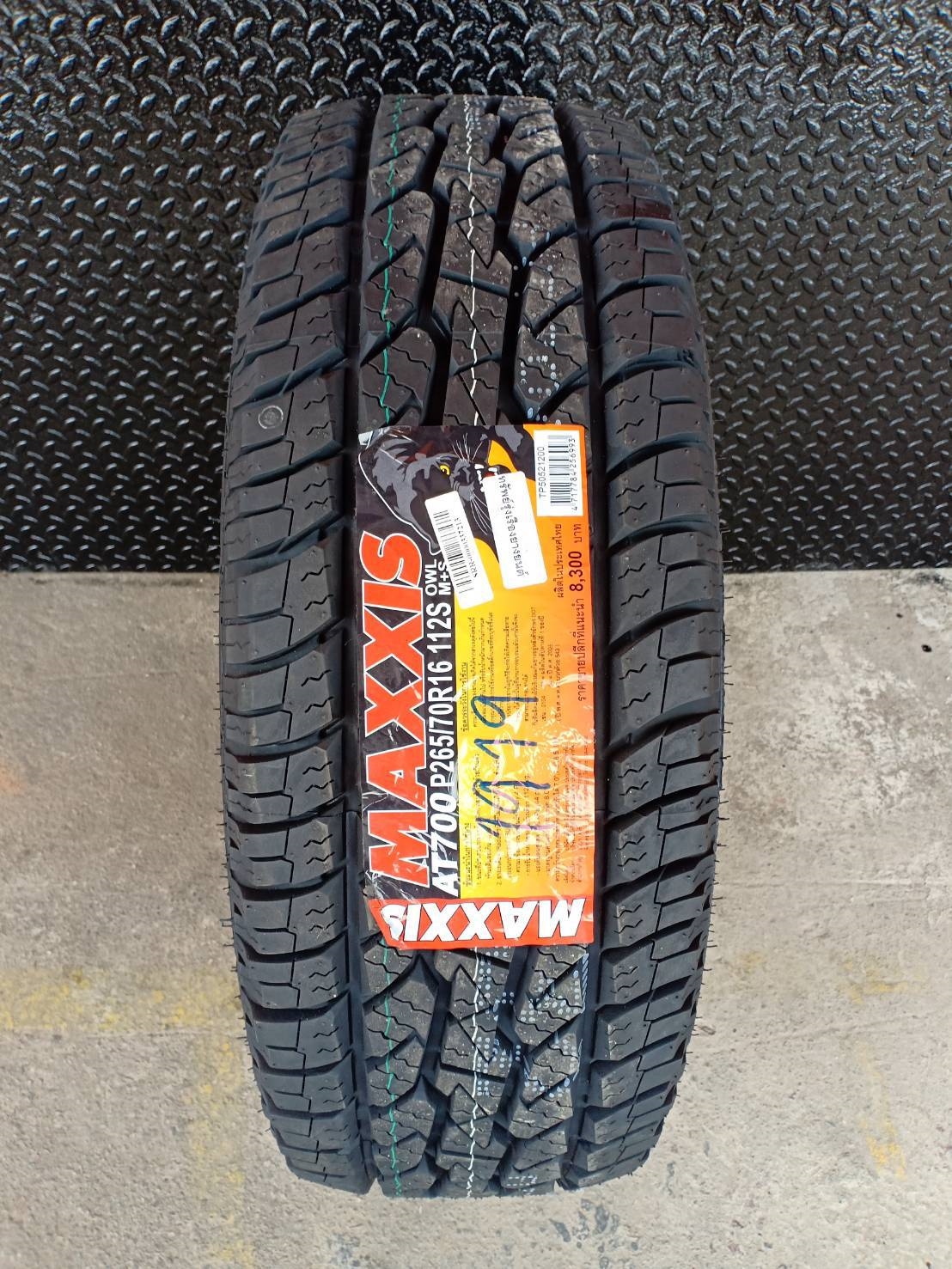 MAXXIS 265/70R16 BRAVO A/T700 ราคาส่ง
