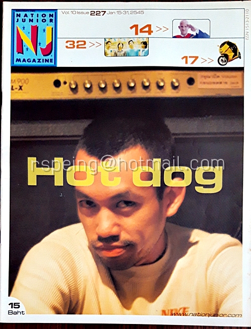 Nation Junior Magazine Vol.10 Issue 227 Jan 15-31, 2545