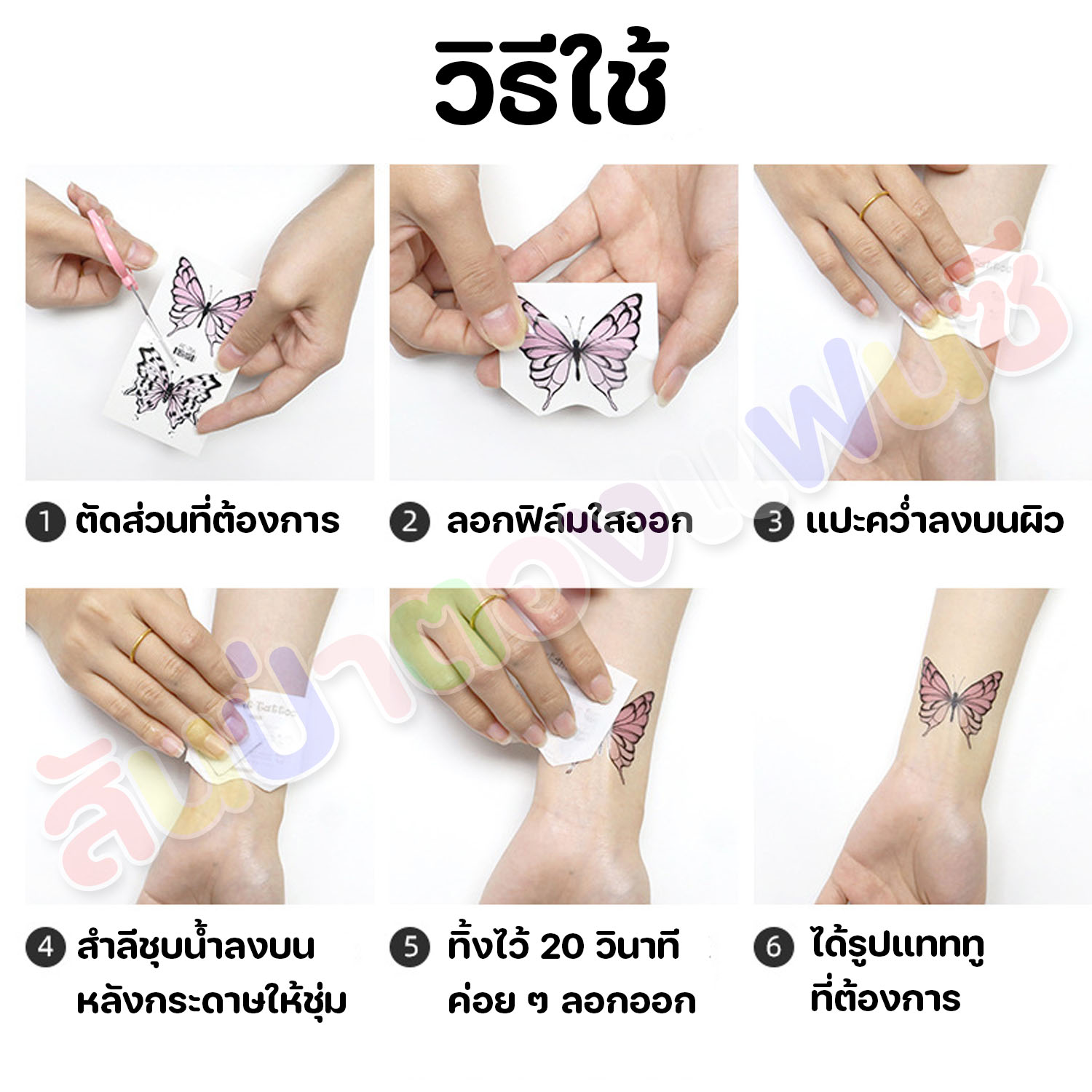 แทททูคริสต์มาส แทททูลายวันคริสต์มาสสำหรับตกแต่งผิว Christmas Tattoo