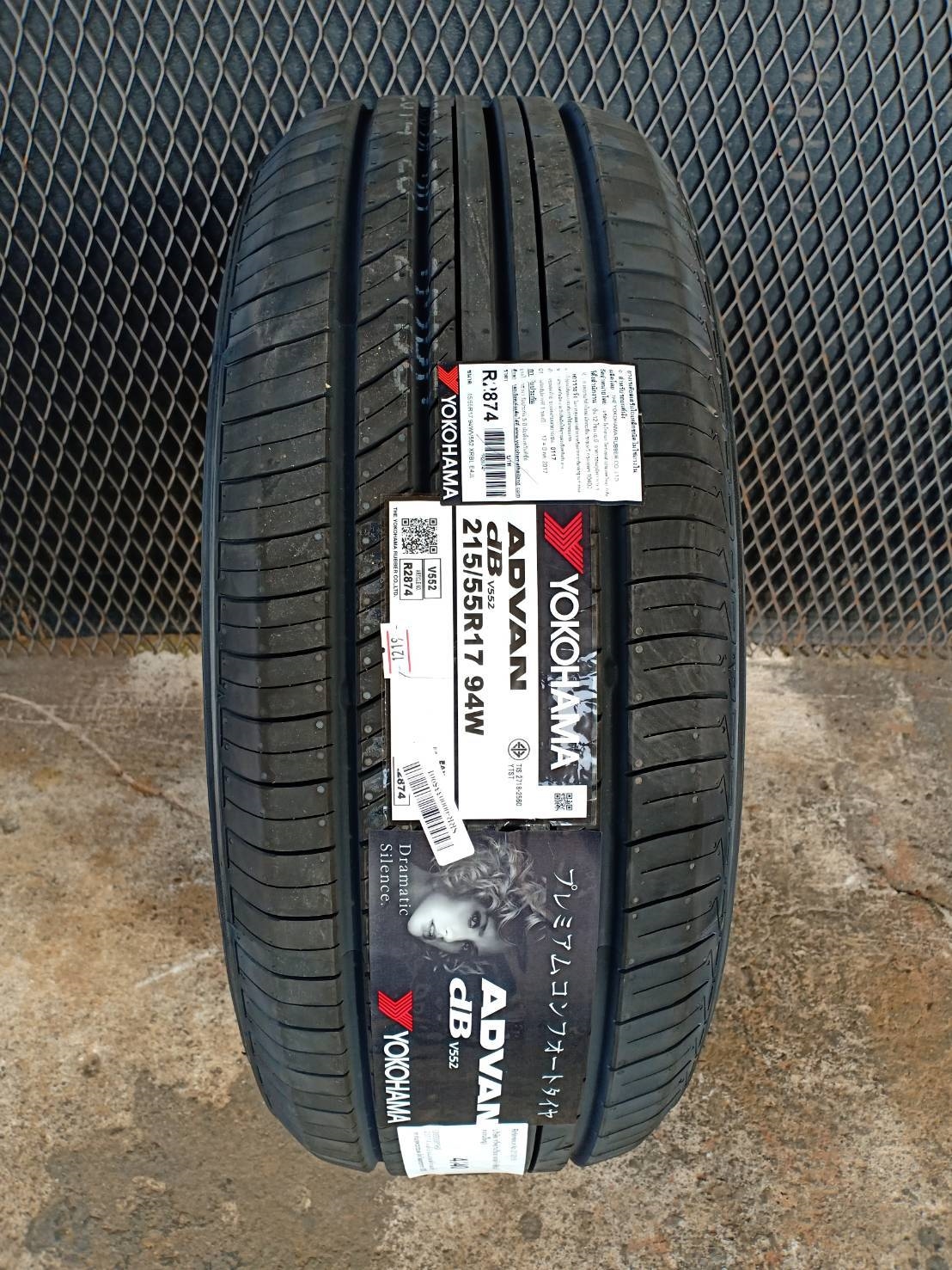 #แนะนำยางใหม่ #คุณภาพดีเยี่ยม #ราคาสุดคุ้ม #YOKOHAMA_ADVAN_DB_V552 215/55R17 ปี19