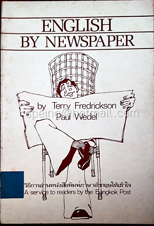 English by Newspaper