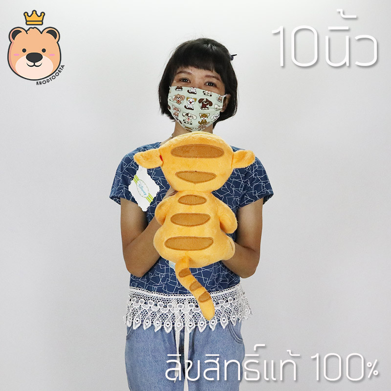 ตุ๊กตาทิกเกอร์ Tigger doll 10นิ้ว Baby ลิขสิทธิ์แท้ 100% Winnie the Pooh งานป้าย เกรดห้าง (แพ็คกล่อง) ส่งด่วน