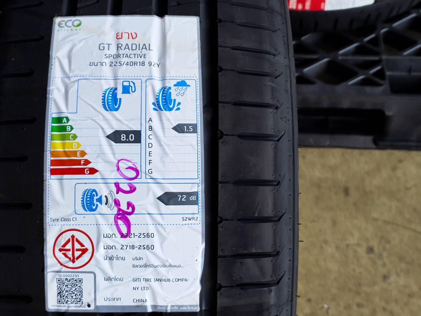 GTRADIAL SPORTACTIVE 225/40R18ต้องการส่วนลดราคาพิเศษ กรุณาสอบถาม