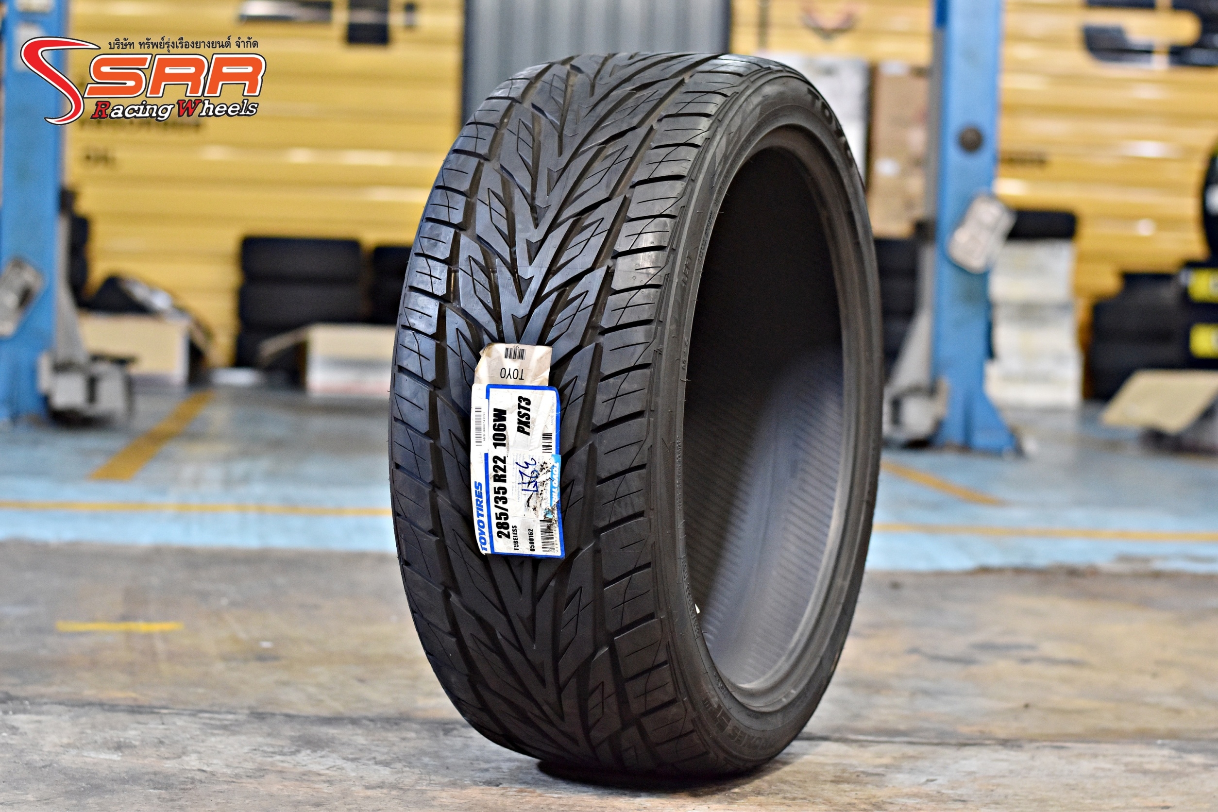 TOYO ST3 285/35/22 ปี17 ยางญี่ปุ่น ยางเบอนี้ หายาก