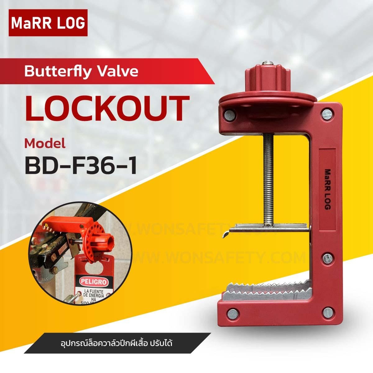 Butterfly Valve Lockout BD-F36-1