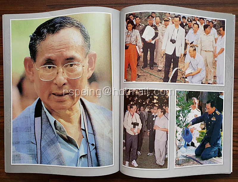 กุลสตรี ฉบับพิเศษ "ราชาเหนือราชัน เสี้ยวของพ่อก็พึงใจ"