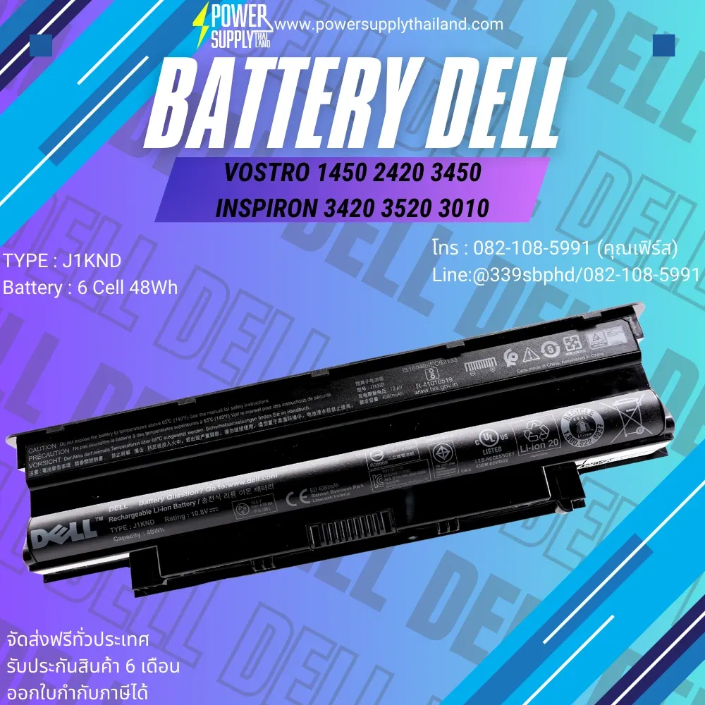 Battery Dell J1KND 6-Cell 48Whr Original ราคาพิเศษ แบตเตอรี่ Dell Vostro 1450 2420 3450 แบตเตอรี่ Dell Inspiron 3420 3520 3010