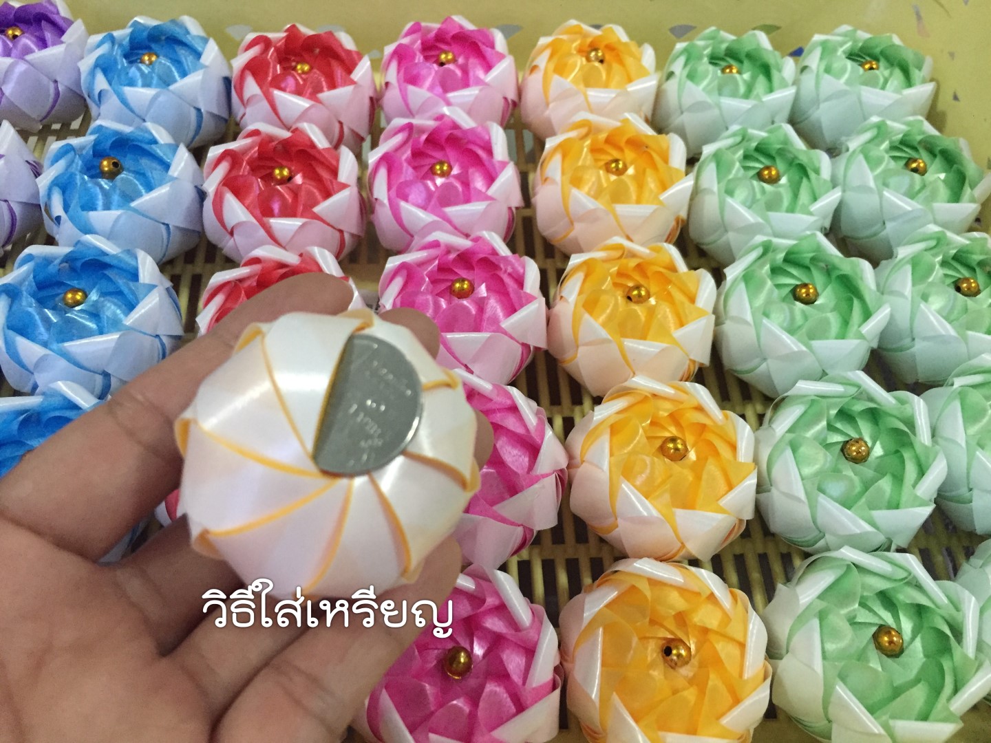 ส้มสาน เหรียญโปรยทาน