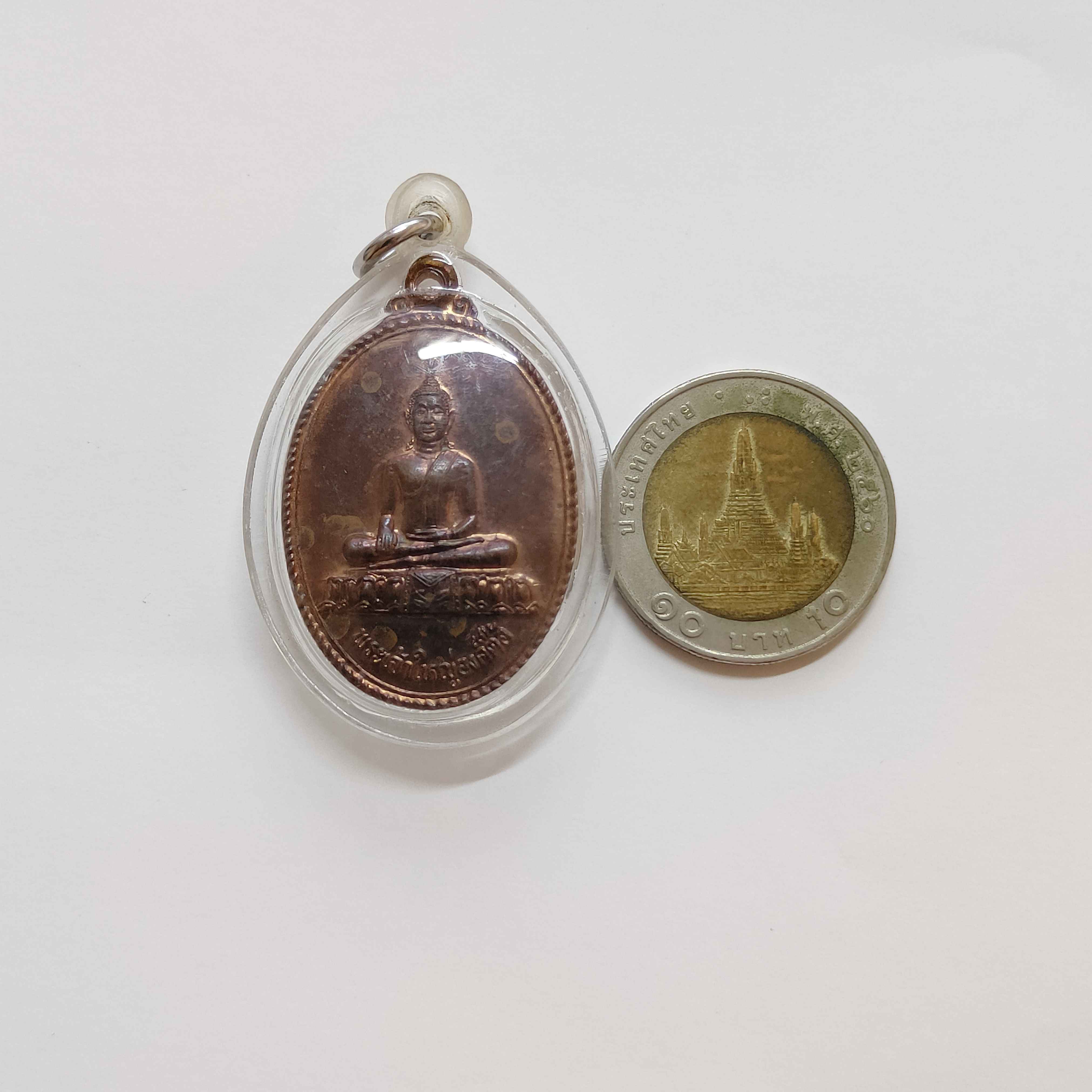 เหรียญ พระเจ้าใหญ่องค์ตื้อ วัดใต้พระเจ้าใหญ่องค์ตื้อ จังหวัดอุบลราชธานี พศ 2554 เนื้อทองแดง พร้อมเลี่ยม