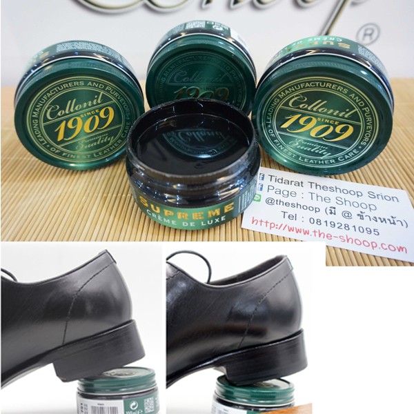 Collonil 1909 Supreme Cream Deluxe 100 ml. ครีมบำรุงและเคลือบเงาหนัง ช่วยเพิ่มความเงางาม เพื่อไม่ให้หนังสีซีดจาง ใช้ได้กับ หนังลูกวัว หนังแกะ หนังแพะ หนังคาเวียร์ มี 2 สี สีธรรมชาติ (ใช้ได้กับหนังทุกสี) / สีดำ แถมฟรี ผ้าสำลีเช็ดกระเป๋า 1 ผืน