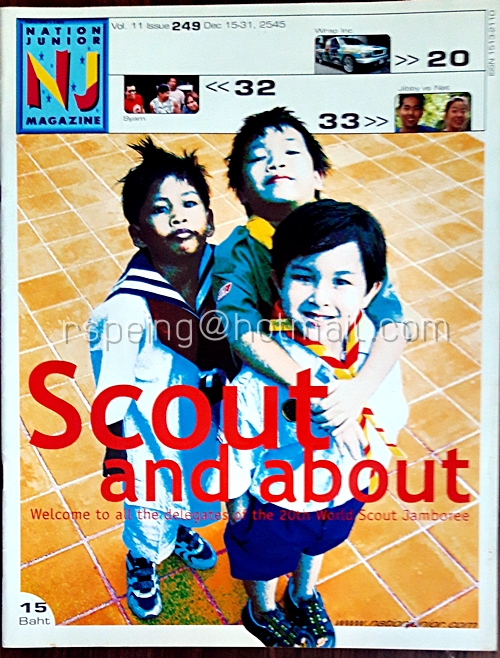 Nation Junior Magazine Vol.11 Issue 249 Dec. 15-31, 2545