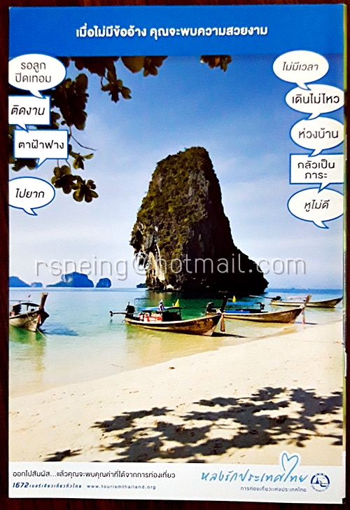 นกกางเขน ปีที่ 31 ฉบับที่ 4 ตุลาคม-ธันวาคม พ.ศ.2557