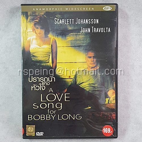 DVD ภาพยนตร์ฝรั่ง A Love Song for Bobby Long : ปรารถนาแห่งหัวใจ