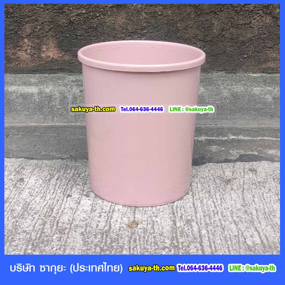 ถังขยะทรงกลม ไม่มีฝา 20 ลิตร