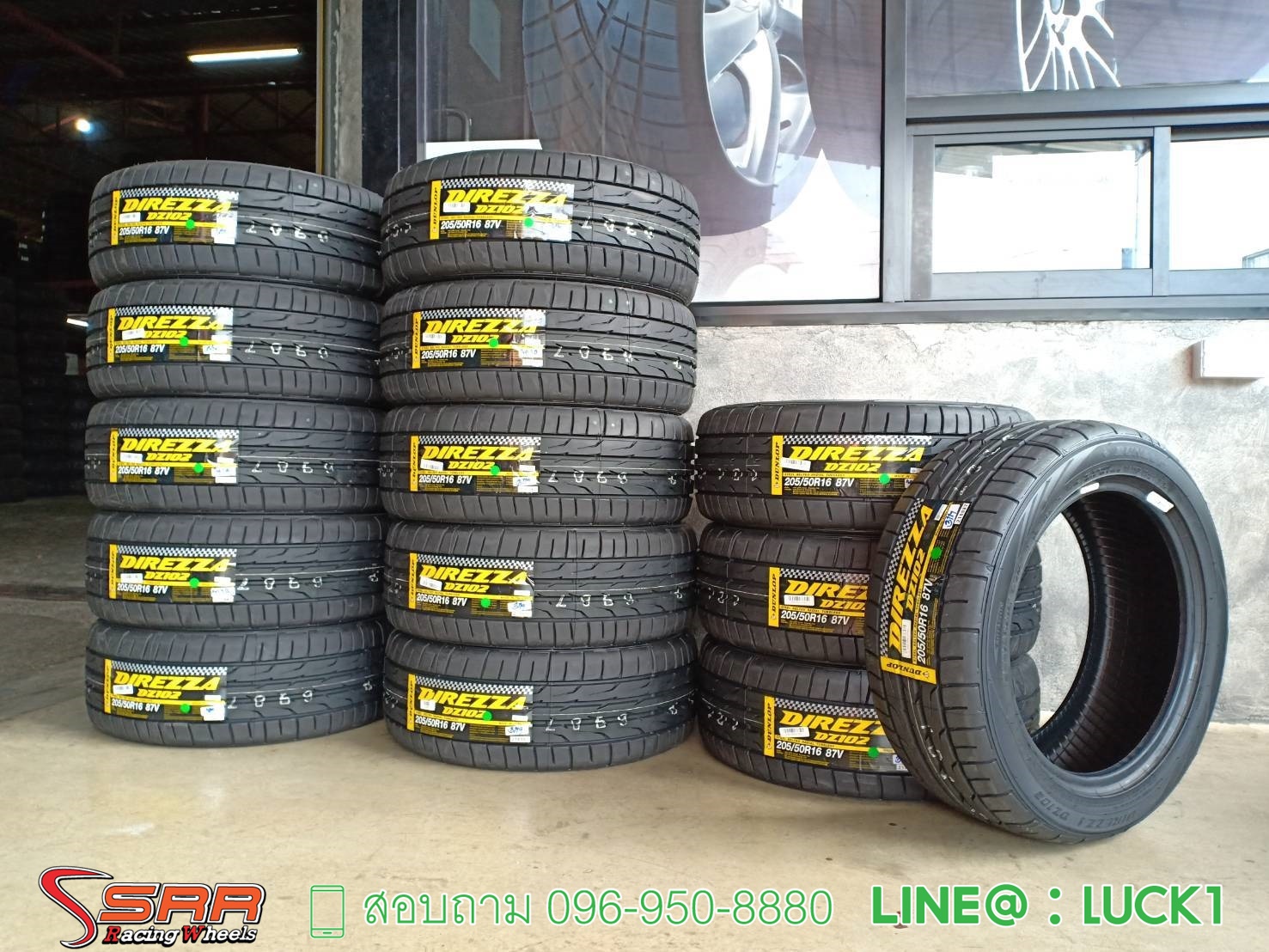 DUNLOP DZ102 205/50-16 ปี19 ราคาถูก