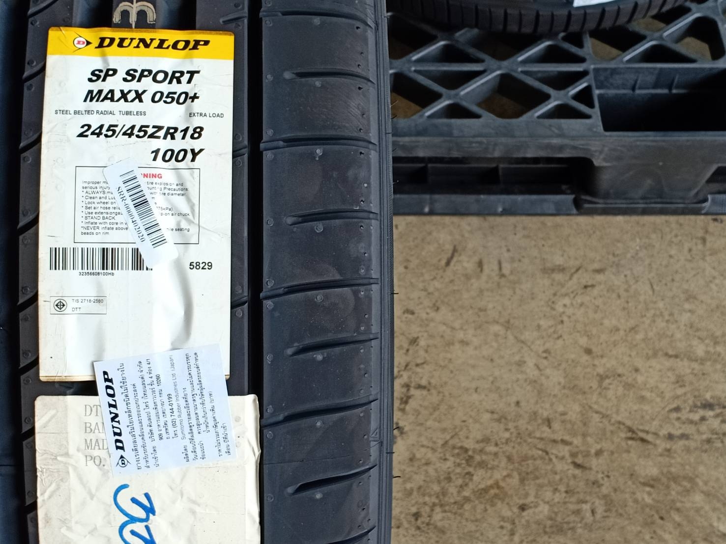 DUNLOP SP SPORT MAXX050 PLUS 245/45ZR18 100Y JAPAN