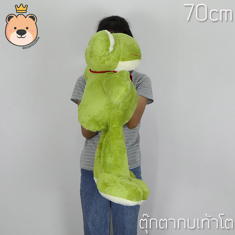 ตุ๊กตา กบ เท้าโต 70cm ผ้าขนนุ่มงานคุณภาพ