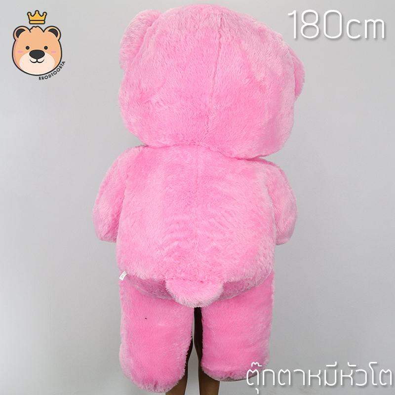 ตุ๊กตาหมีหัวโต ตัวใหญ่ size 180 cm Teddy Bear (สีชมพู) ขนนุ่ม งานคุณภาพ หมีตัวใหญ่