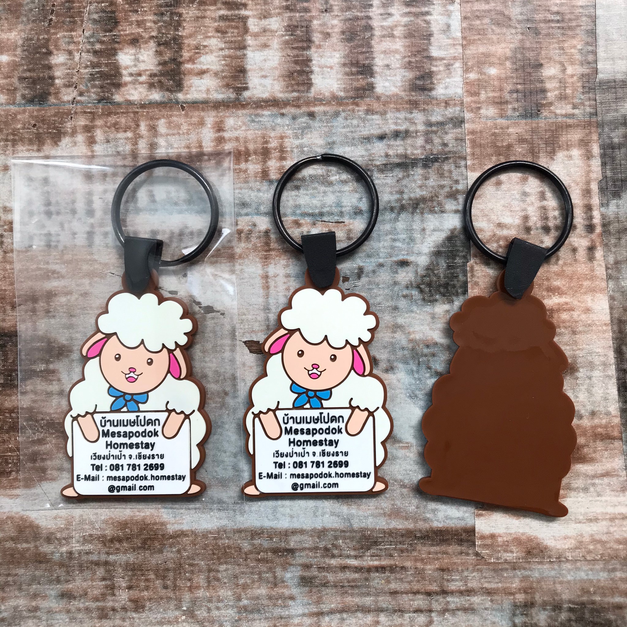 พวงกุญแยยางหยอด นู้น จม รับผลิตพวงกุญแจยาง