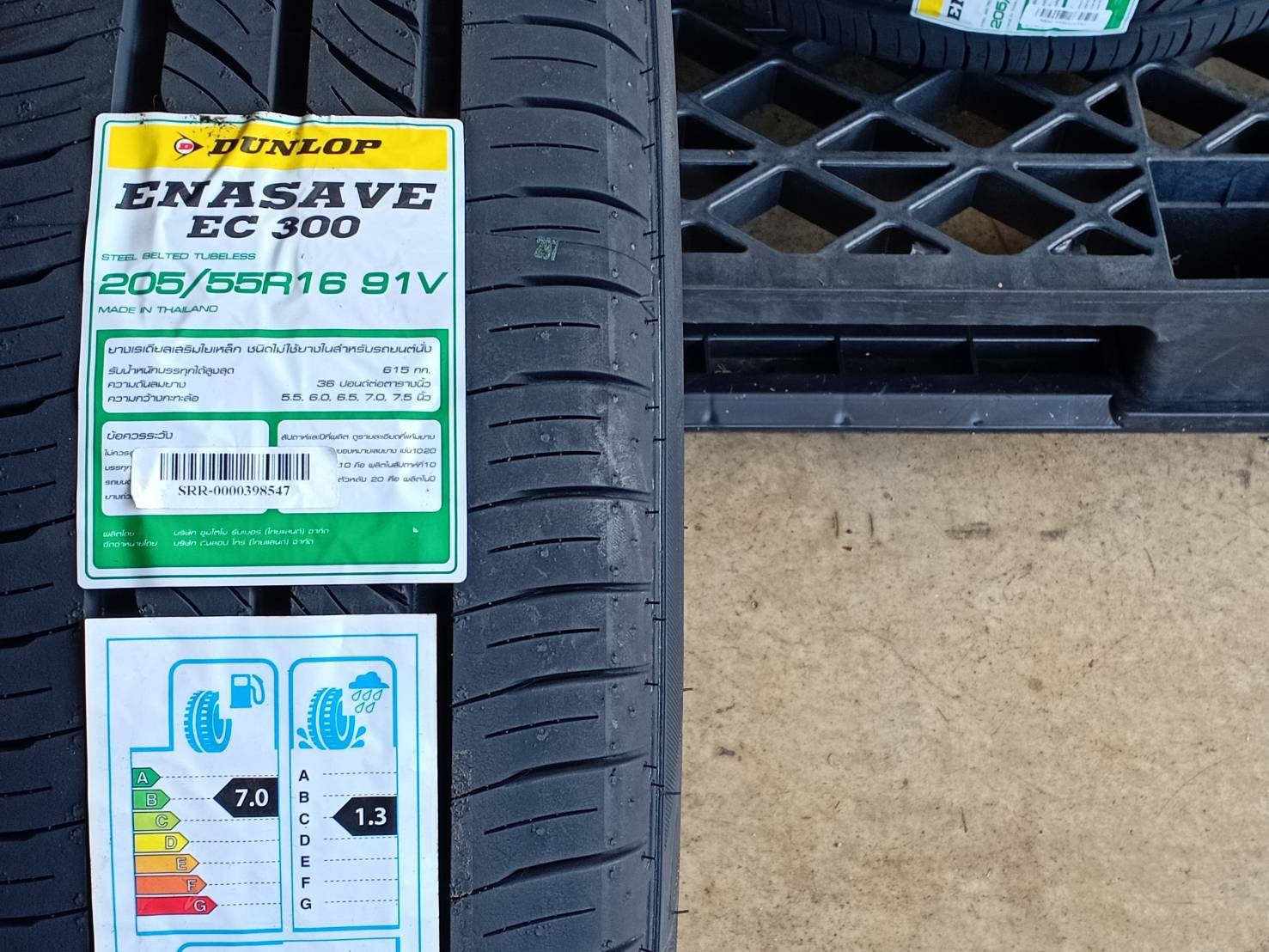 DUNLOP 205/55R16 ENASAVE EC 300 91V MADE IN THAILAND