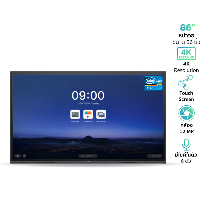 MAXHUB MXH-C86FA จอ 4k ทัชสกรีน 86 นิ้ว ระบบ Window Core-i5 แบบ Infrared wifi จอเดียวฟังชันก์ครบ ทั้งงาน พรีเซ็นต์ เทรนนิ่ง ประชุม ออนไลน์ มีกล้อง พร้อมไมค์