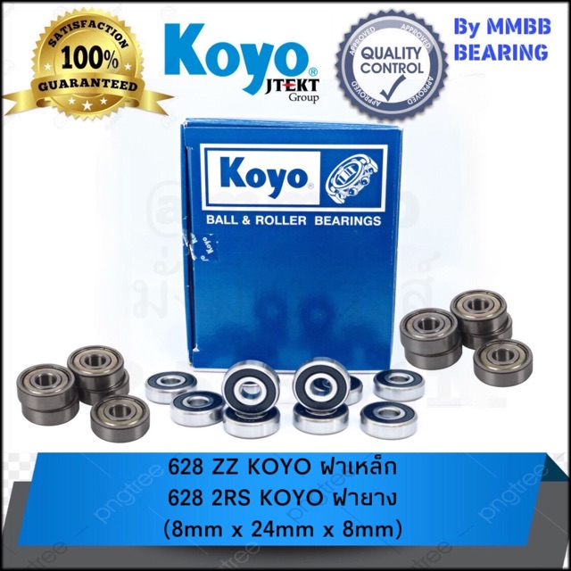 ตลับลูกปืน 628 ZZ ฝาเหล็ก และ 628 2RS ฝายาง KOYO 628 DD NSK ฝายาง N (8mm x 24mm x 8mm)ราคาต่อชิ้น