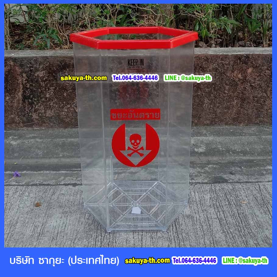 ถังขยะพลาสติกใส หกเหลี่ยม 56 ลิตร ฝาสี