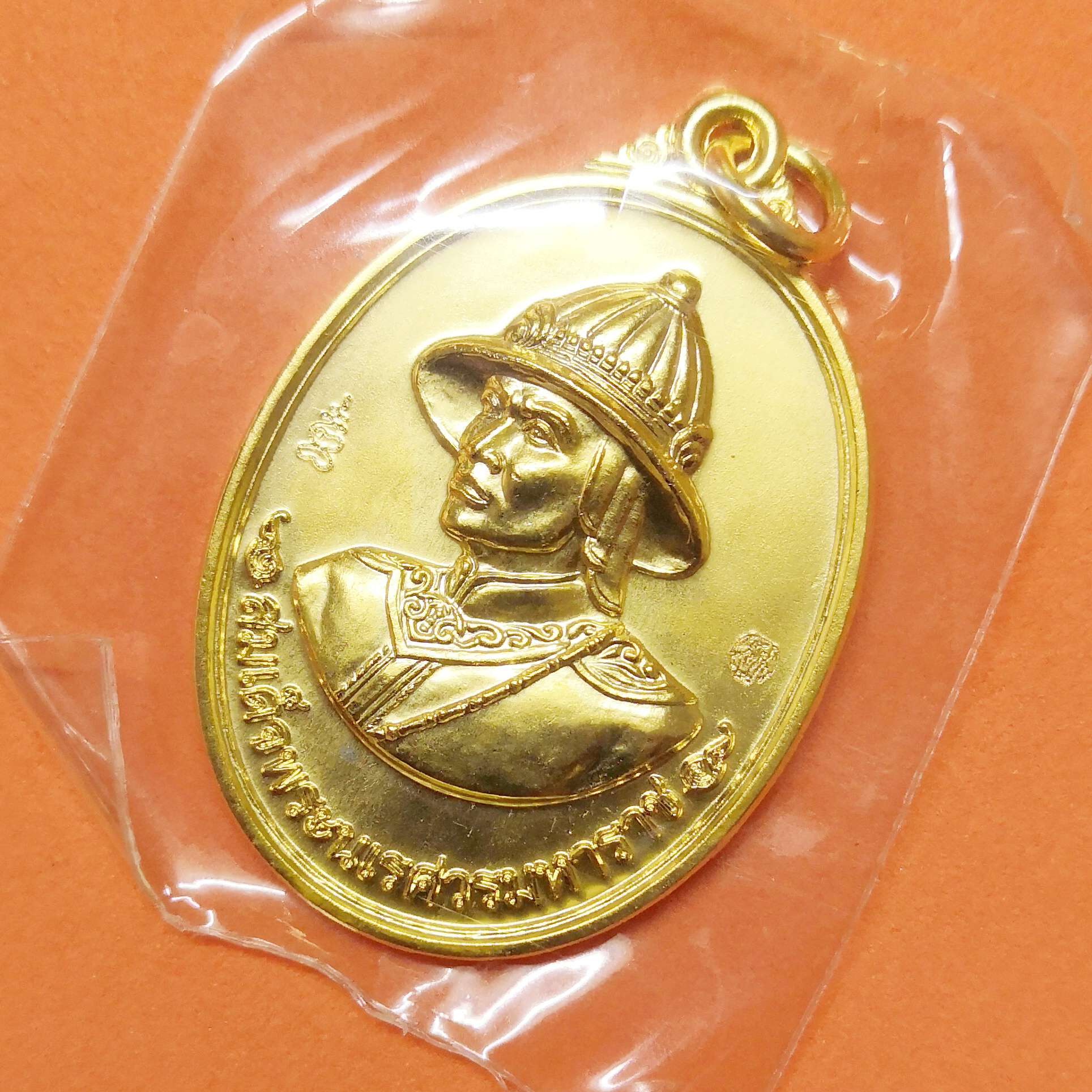 เหรียญ พระนเรศวร หลัง เจ้าพ่อหลักเมืองสุพรรณบุรี รุ่นสัจจะบารมี พศ 2557 เนื้อกะไหล่ทอง สูง 3.2 เซน เขี้ยวฝากล่องหลุดครับ