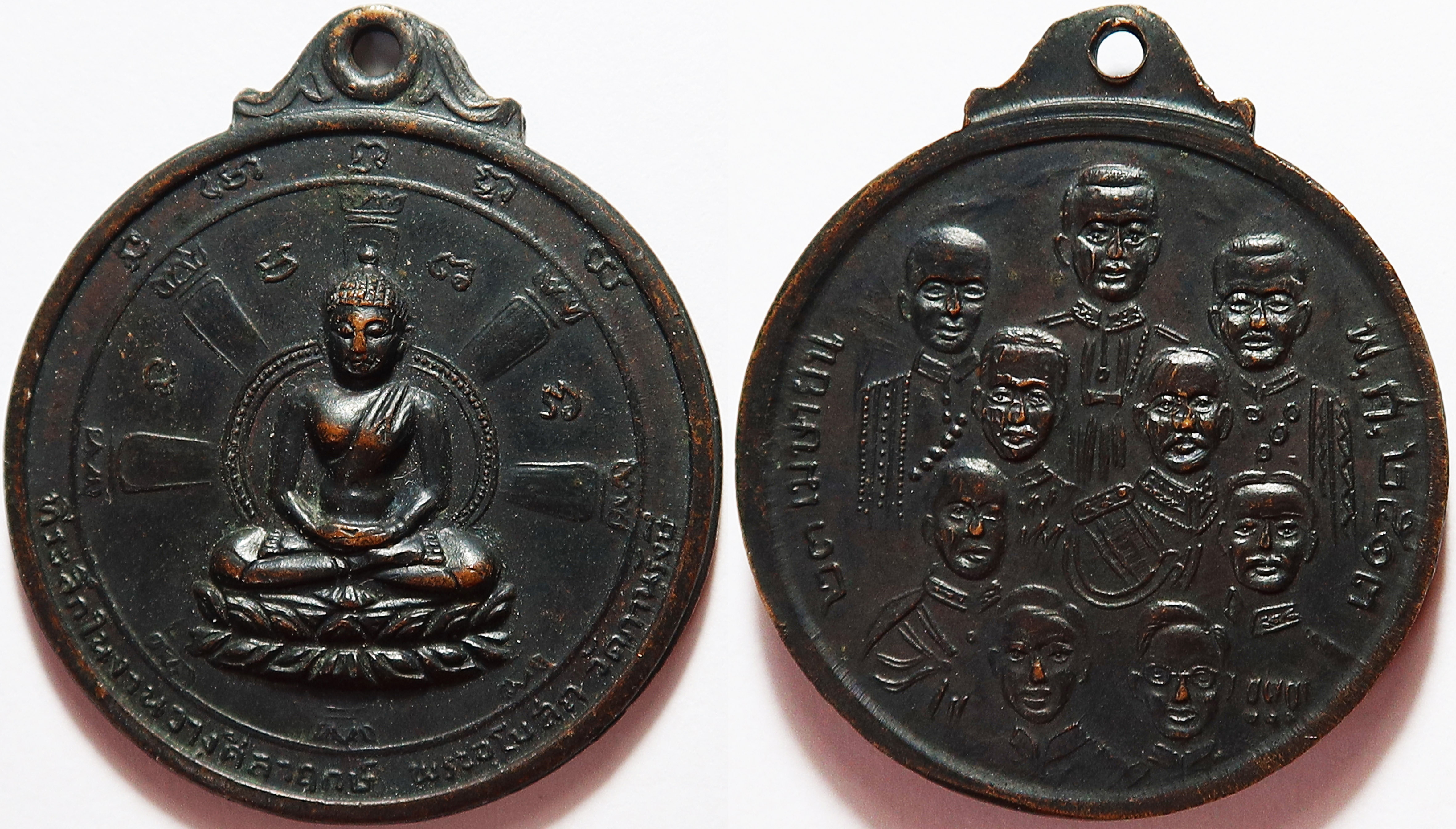 598 เหรียญ พระพุทธธรรมจักร หลัง 9 รัชกาล วัดภาณุรังษี ธนบุรี ปี 2513 หลวงปู่โต๊ะ วัดประดู่ฉิมพลี ร่วมปลุกเสก พร้อม พระเกจิดัง หลายรูป
