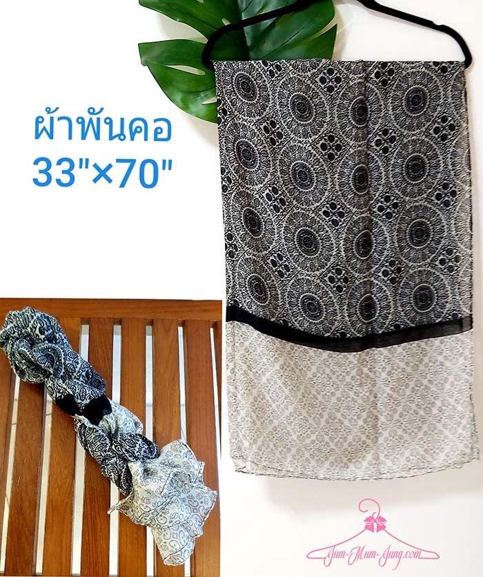 *ยาว70นิ้ว กว้าง33นิ้ว*ผ้าพันคอcottonเนื้อนุ่มพิมพ์ลายสวยมากๆค่ะ กันหนาว กันลม ใช้ในห้องแอร์ คุ้มมากๆค่ะ