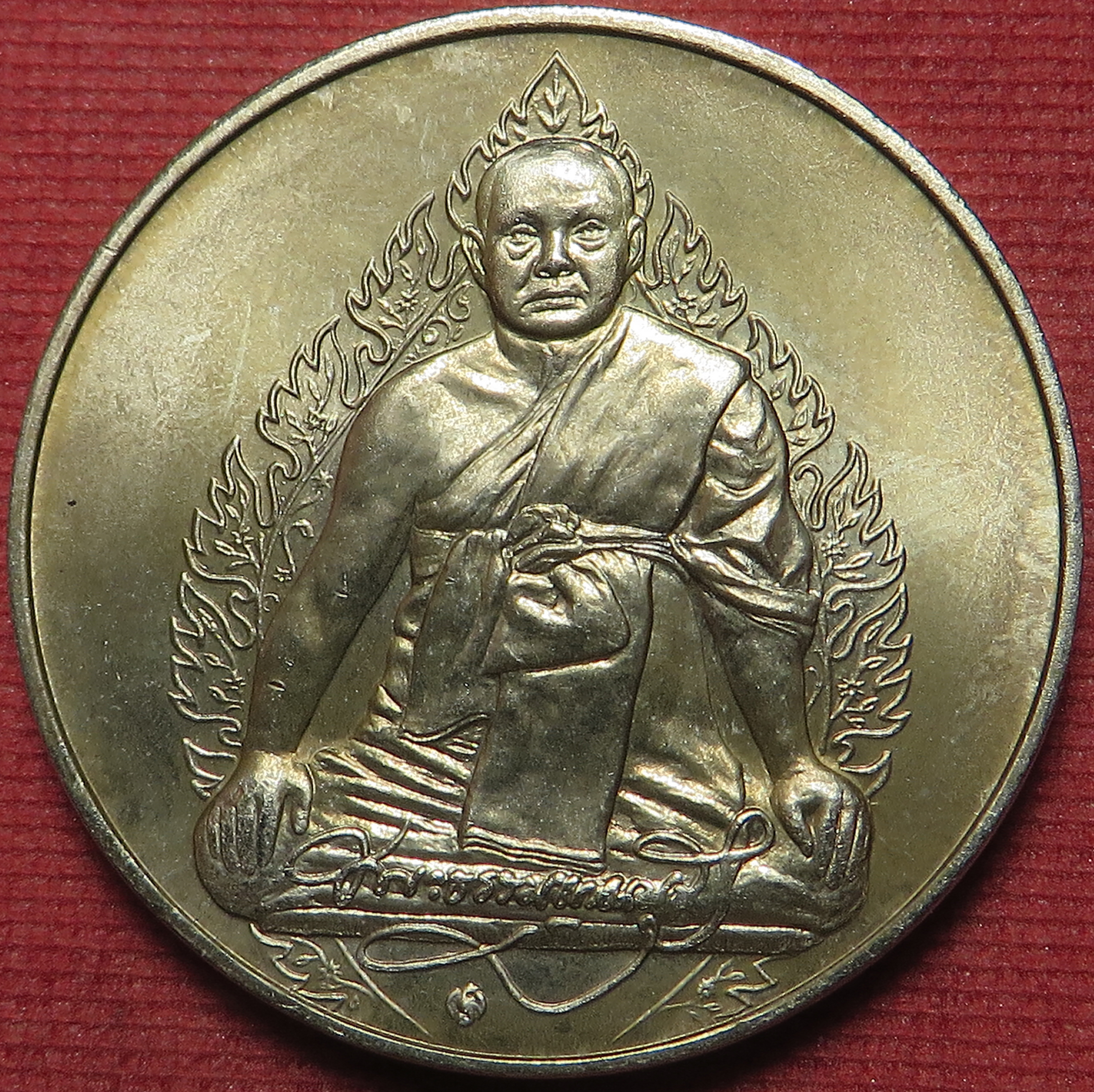 2028 (10) เหรียญ พระธรรมญาณมุนี วัดเศวตฉัตร จังหวัดกรุงเทพ ปี พ.ศ.2536 บล็อกกองกษาปณ์ เนื้ออัลปาก้า ขนาด 3 ซม. เหรียญหนา ออกแบบเหรียญ ได้สวยงาม (รับประกัน พระแท้ + ส่งฟรี ทั่วประเทศ)
