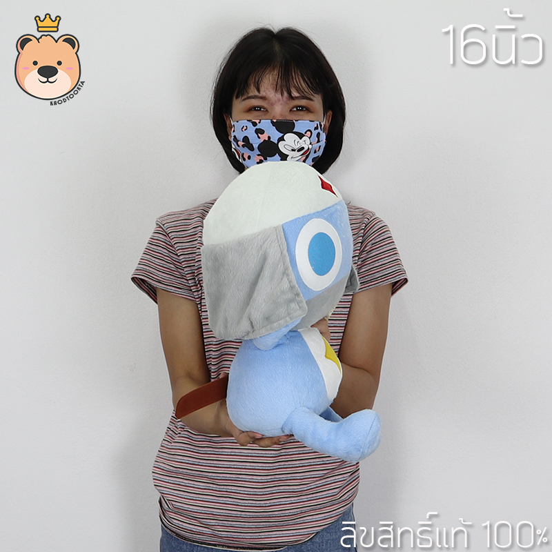 ตุ๊กตาโดโรโระ งานลิขสิทธิ์แท้ size 16 นิ้ว (สีฟ้า)