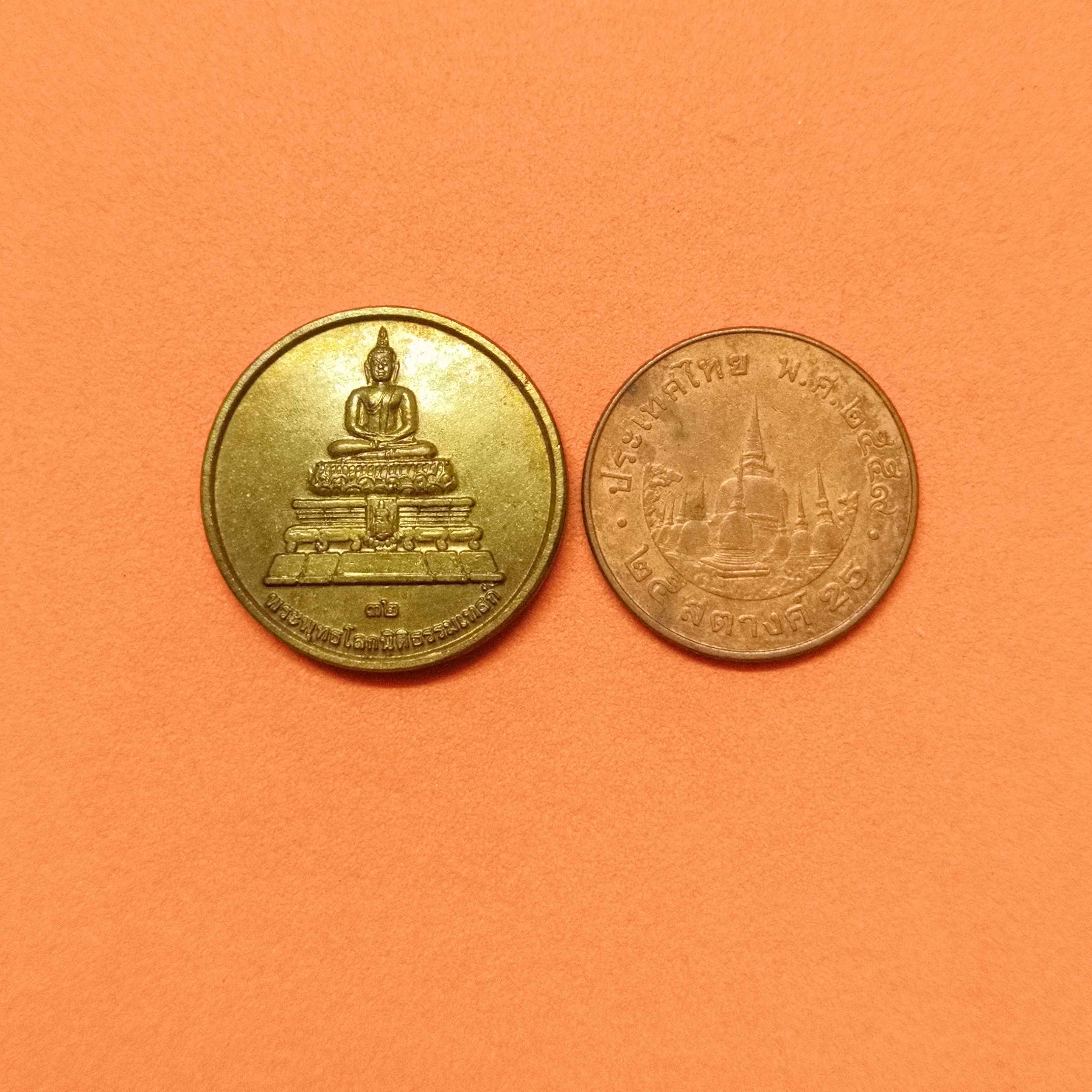 เหรียญเล็ก ขนาด 1.7 เซน พระพุทธโลกนิติธรรมเทสก์ หลัง ตาชั่ง สมาคมนิติศาสตร์ มหาวิทยาลัยธรรมศาสตร์ พศ 2552 เนื้อทองแดง