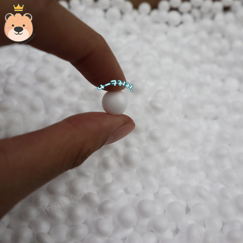 เม็ดโฟมขาว โฟมถุงใหญ่ แบ่งขาย ราคาส่งจากโรงงาน โฟมเก้าอี้บีนแบ็ค โฟมกันกระแทก โฟมตกแต่ง