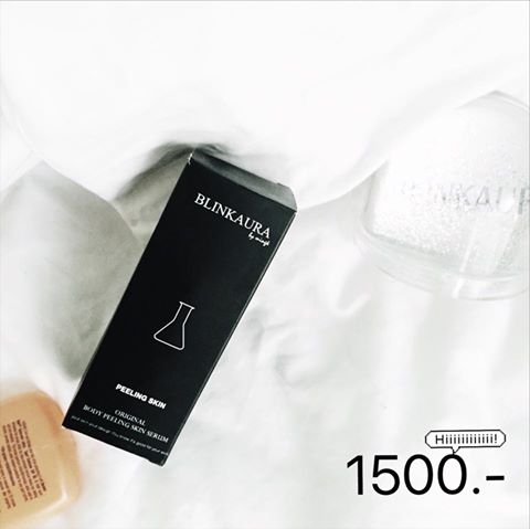 ทรีทเม้นท์พลัสเซลล์ผิว (น้ำยาลอกผิวขาว) PERFECT FIRST SERUM แขนและขา สามารถ ทำได้1-2ครั้ง 100ml