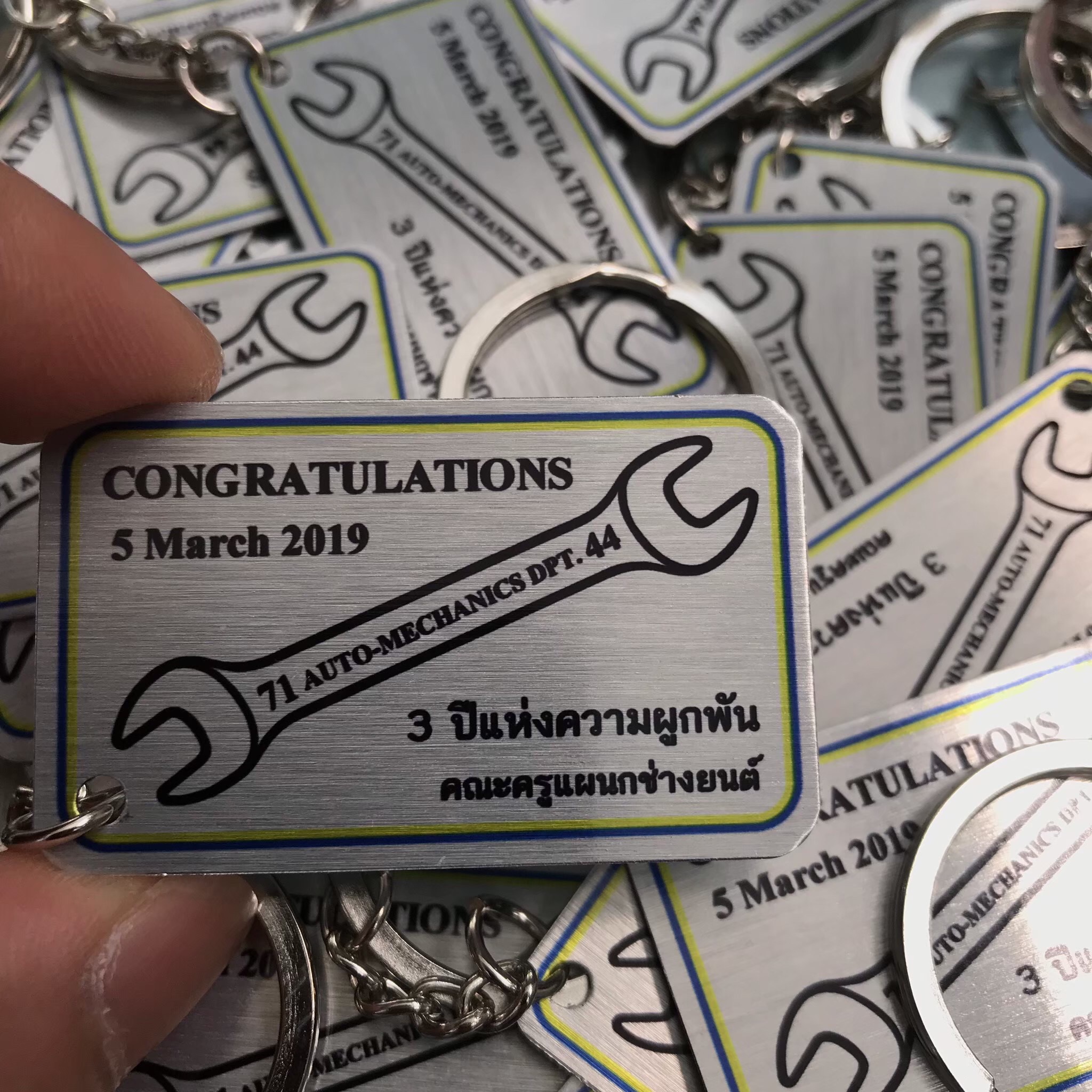 พวงกุญแจอลูมิเนียม รับทําพวงกุญแจอลูมิเนียม