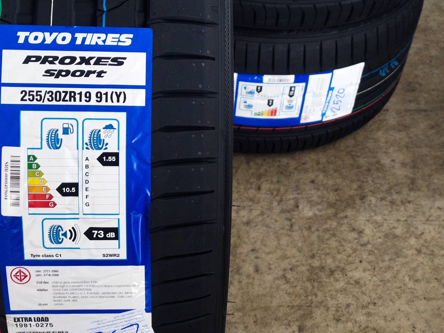 TOYO 255/30ZR19 PROXES SPORT TW:240 MADE IN JAPAN