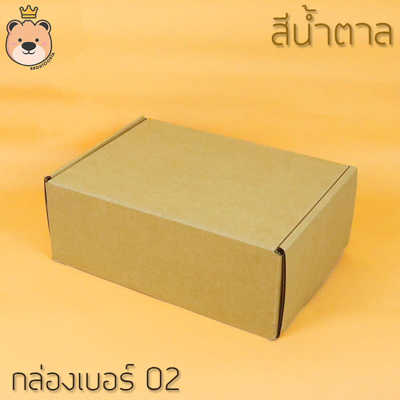 กล่องของขวัญ ไดคัท มีฝาในตัว เบอร์ 02 [มีให้เลือก 6 สี] กล่องลูกฟูก ประกอบให้พร้อมส่ง กล่องฝาเปิด สวยหรู (แพ็คกล่องส่ง)
