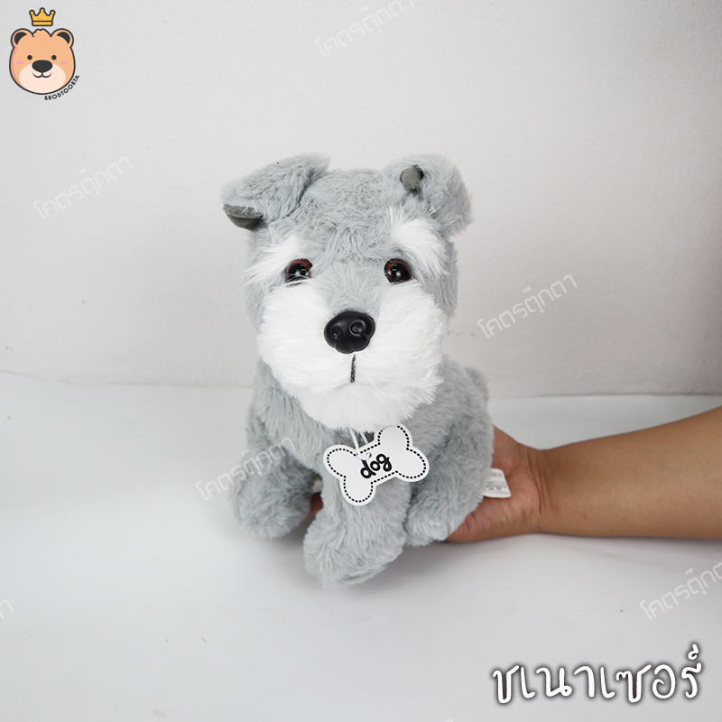 ตุ๊กตาลูกหมานั่ง Size 9นิ้ว โมเดลหมา ตุ๊กตาหมาเหมือนจริง เลือกแบบได้