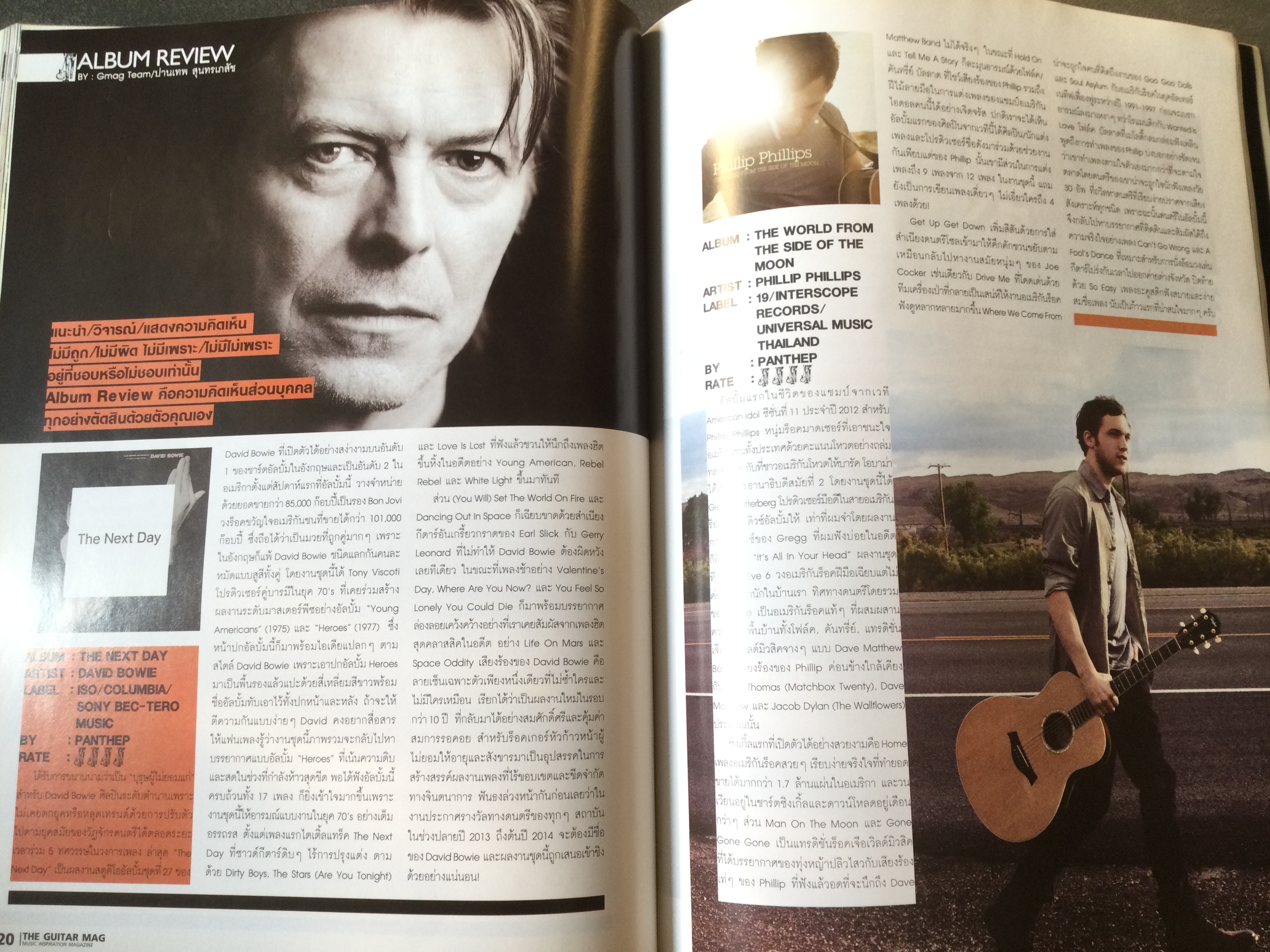 นิตยสาร The Guitar Mag 478 ฉบับเพลงโซล ตู่ ภพธร โซลอัฟเตอร์ซิกซ์