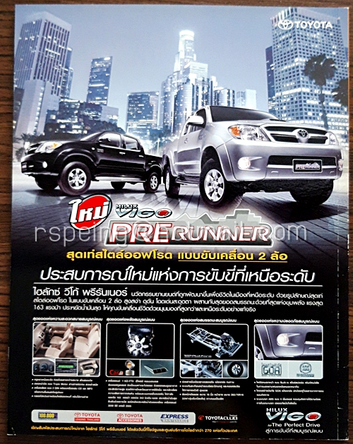 Nature Explorer Vol.76 / April 2006