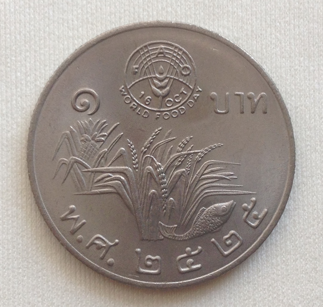 จำหน่ายเหรียญกษาปณ์ที่ระลึก เหรียญ 1 บาท รวงข้าว 2525 (3 เหรียญ)