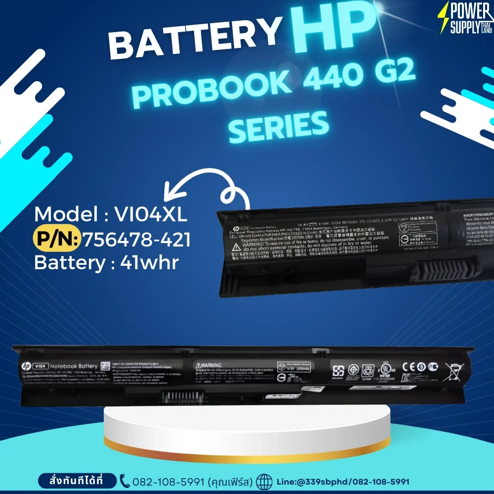 Battery HP VI04XL PROBOOK 440 G2 SERIES 41whr ตรงสเปค รับประกันสินค้า