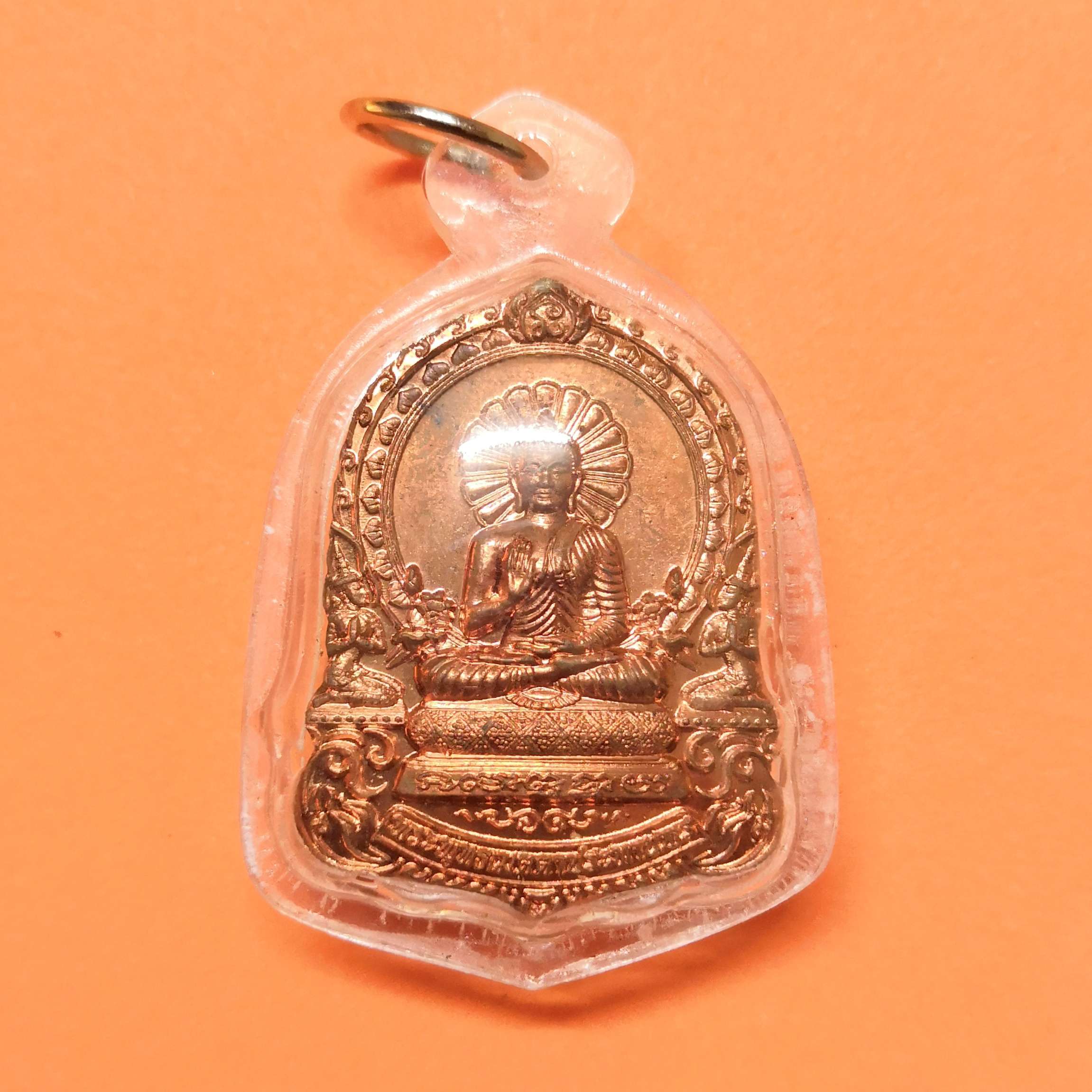 เหรียญ พระพุทธเมตตาประทานพร ที่ระลึกพระเจ้าหลานเธอ พระองค์เจ้าพัชรกิติยาภา เสด็จทรงประกอบพิธีเททองหล่อ พระพุทธเมตตาประทานพร วัดไผ่ล้อม นครปฐม ปี 2560 เนื้อทองแดง