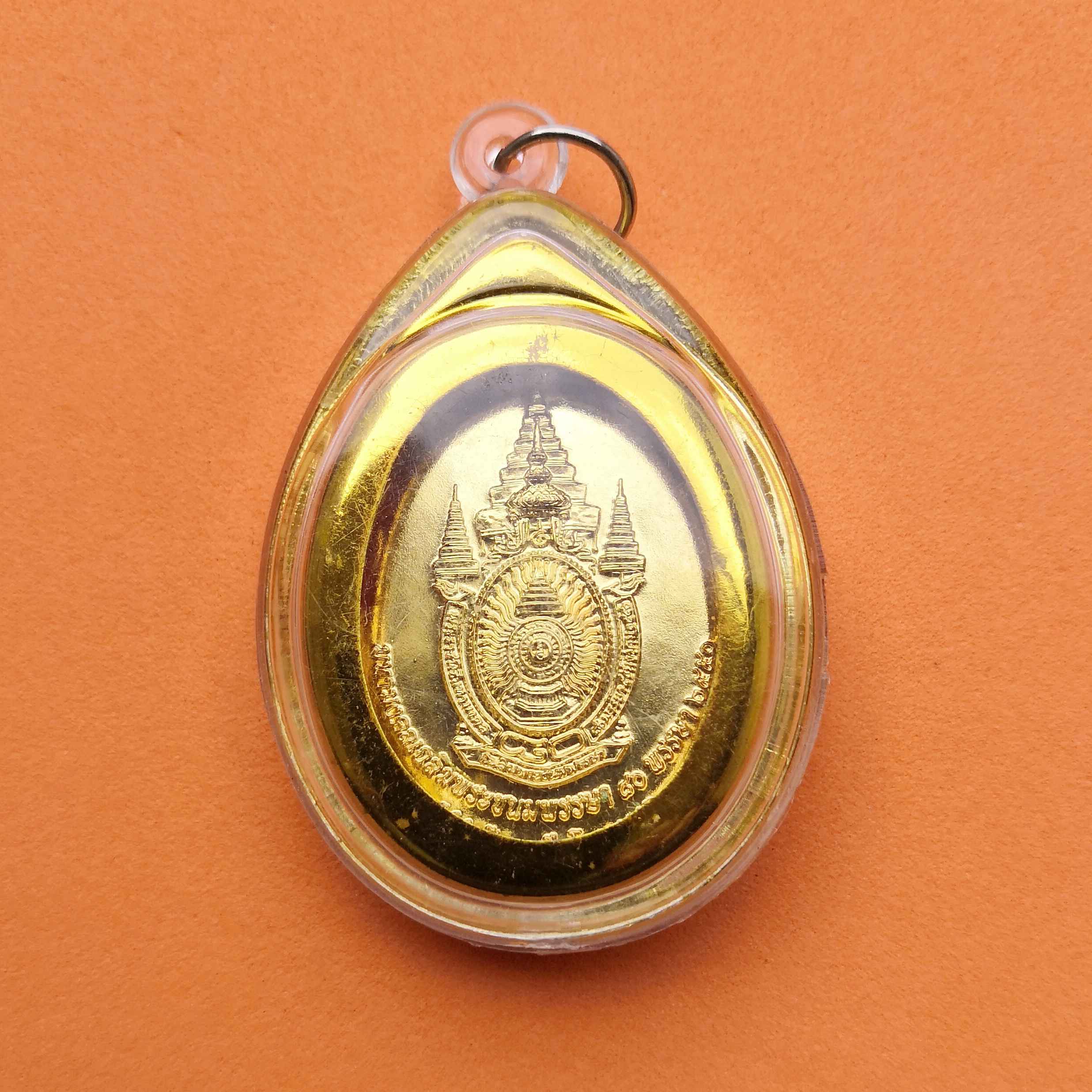เหรียญพระพุทธประทานพร โลกศตวรรษานุสรณ์ มหามงคลเฉลิมพระชนมพรรษา 80 พรรษา 2550 - 100 ปี ลูกเสือโลก 2007 พิธีพุทธาภิเษก ณ พระอุโบสถวัดชนะสงคราม เนื้อกะไหล่ทอง สูง 3.5 เซน