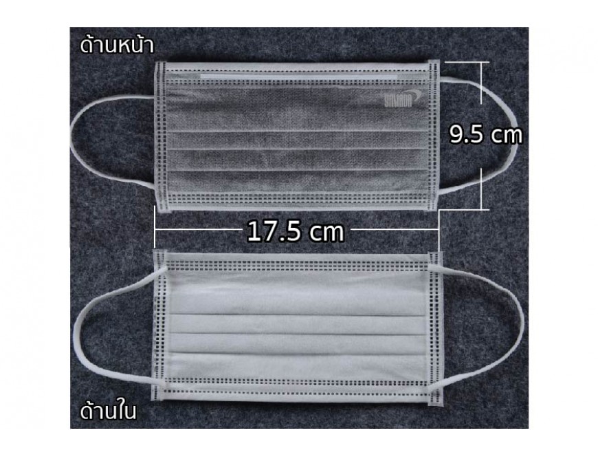 Yamada 3040 คาร์บอน 4 ชั้น ป้องกันฝุ่น ควัน และมลพิษในอากาศ
